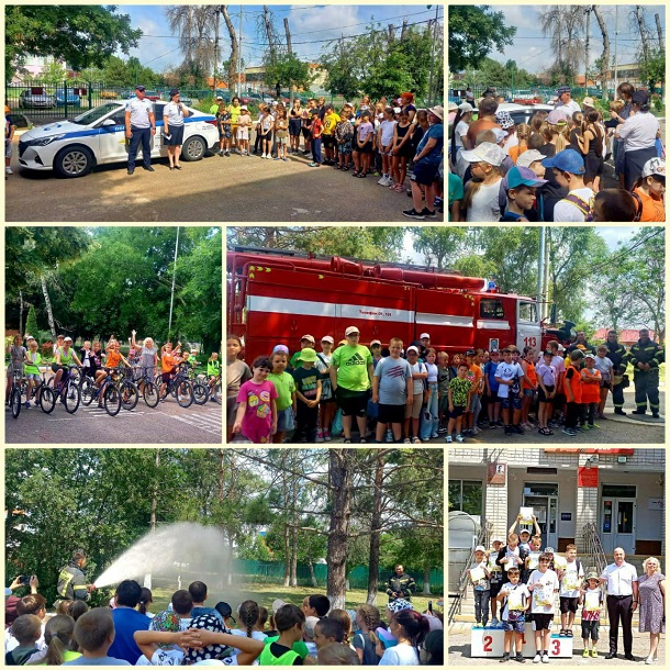 день безопасности